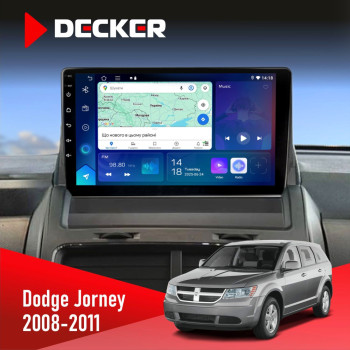 Штатна магнітола Dodge Journey 2008-2011 Decker D9-007 4x64 DSP 360 4G Штатна магнітола Dodge Journey 2008-2011 Decker D9-007 4x64 DSP 360 4G