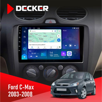 Штатна магнітола Ford C-Max 2003-2008 Decker D9-007 4x64 DSP 360 4G Штатна магнітола Ford C-Max 2003-2008 Decker D9-007 4x64 DSP 360 4G