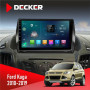 Штатная магнитола Ford Kuga 2013-2019 Decker D9003 6x128, DSP, 4G, 2k