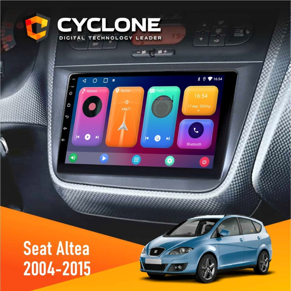 Штатна магнітола Seat Altea 2004-2015 Cyclone C9CPL 2x32 Штатна магнітола Seat Altea 2004-2015 Cyclone C9CPL 2x32