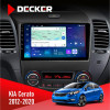 Штатная магнитола KIA Cerato 2012-2020 Decker D9-007 4x64 DSP 360 4G