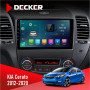 Штатная магнитола KIA Cerato 2012-2020 Decker D9003 6x128, DSP, 4G, 2k