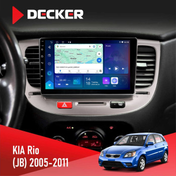 Штатна магнітола KIA Rio (JB) 2005-2011 Decker D9-007 4x64 DSP 360 4G