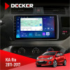 Штатная магнитола KIA Rio (QB) 2011-2017 Decker D9-007 4x64 DSP 360 4G