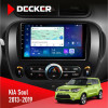 Штатная магнитола KIA Soul 2013-2019 Decker D9-007 4x64 DSP 360 4G