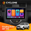 Штатная магнитола SsangYong Rexton 2007-2012 Cyclone C9CPL 2x32