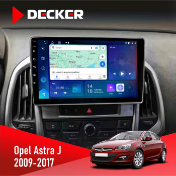 Штатна магнітола Opel Astra j 2009-2017 Decker D9-007 4x64 DSP 360 4G