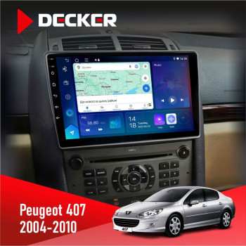 Штатна магнітола Peugeot 407 2004-2010 Decker D9-007 4x64 DSP 360 4G