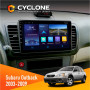 Штатная магнитола Subaru Outback 2003-2009 Cyclone C9006 4x64, DSP, DVR