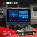 Штатная магнитола Jeep Compass 2007-2010 Decker D10002 6x128, DSP, 360, 2k