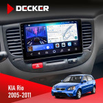 Штатная магнитола KIA Rio (JB) 2005-2011 Black Decker D9-006 4x64, 4G