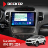 Штатная магнитола KIA Sorento 2012-2020 Decker D9-007 4x64 DSP 360 4G