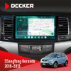 Штатная магнитола SsangYong Korando, Actyon 2010-2013 Decker D9004 6x128, DSP 360, 2k