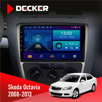  Штатна магнітола Skoda Octavia A5 2008-2013 Silver Decker D10002 6x128, DSP, 360, 2k