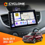 Штатна магнітола Honda CR-V 2012-2017 Cyclone C10004 4x64, DSP, 2k