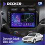 Штатная магнитола Chevrolet Cobalt 2004-2013 Decker TS9002 TS 4x32, DSP, 4G