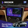 Штатная магнитола Chevrolet Epica 2006-2014 Decker TS9004 TS 6x128, DSP 4G, 2k