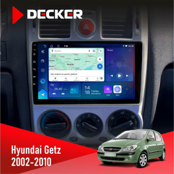 Штатна магнітола Hyundai Getz 2002-2010 Black Decker D9-007 4x64 DSP 360 4G Штатна магнітола Hyundai Getz 2002-2010 Black Decker D9-007 4x64 DSP 360 4G