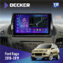 Штатная магнитола Ford Kuga 2013-2019 Decker TS9002 TS 4x32, DSP, 4G