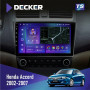 Штатна магнітола Honda Accord 2002-2007 Decker TS10002 TS 4x32, DSP, 4G Штатна магнітола Honda Accord 2002-2007 Decker TS10002 TS 4x32, DSP, 4G