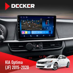 Штатная магнитола KIA Optima, K5 2015-2020 Decker D10-008 8x128 DSP 4G