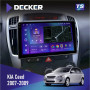 Штатная магнитола KIA Ceed 2007-2009 Decker TS9004 TS 6x128, DSP 4G, 2k