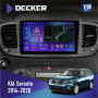Штатная магнитола KIA Sorento 2014-2020 Decker TS10002 TS 4x32, DSP, 4G
