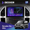 Штатная магнитола Mercedes-Benz Vito 2014+ Decker TS10003 TS 4x64, DSP 4G, 2k