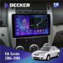 Штатная магнитола KIA Cerato 2006-2008 Conditioner Decker TS9004 TS 6x128, DSP 4G, 2k