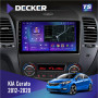 Штатная магнитола KIA Cerato 2012-2020 Decker TS9002 TS 4x32, DSP, 4G