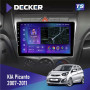 Штатная магнитола KIA Picanto 2007-2011 Decker TS9002 TS 4x32, DSP, 4G