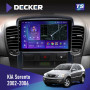 Штатная магнитола KIA Sorento (BL) 2002-2006 Decker TS9002 TS 4x32, DSP, 4G