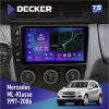 Штатная магнитола Mercedes-Benz ML-Klasse (W163) 1997-2006 AMP Decker TS9003 TS 4x64, DSP 4G, 2k