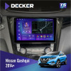 Штатная магнитола Nissan Qashqai, X-Trail 2014+ Decker TS10003 TS 4x64, DSP 4G, 2k