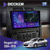Штатная магнитола Peugeot 407 2004-2010 Decker TS9003 TS 4x64, DSP 4G, 2k