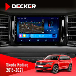 Штатная магнитола Skoda Kodiaq 2016-2021 Decker D10-008 8x128 DSP 4G