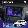 Штатная магнитола Skoda Octavia A5 2008-2013 Black Decker TS10003 TS 4x64, DSP 4G, 2k