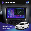 Штатная магнитола Skoda Octavia A5 2008-2013 Silver Decker TS10003 TS 4x64, DSP 4G, 2k