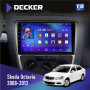 Штатная магнитола Skoda Octavia A5 2008-2013 Silver Decker TS10002 TS 4x32, DSP, 4G