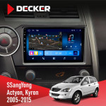 Штатная магнитола SsangYong Kyron 2005-2015 Decker D9-008 8x128 DSP 4G