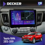 Штатная магнитола Toyota RAV4 2013-2019 Decker TS10004 TS 6x128, DSP 4G, 2k