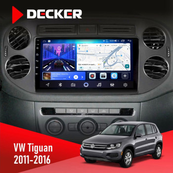 Штатна магнітола Volkswagen Tiguan 2011-2016 Black Decker D9-006 4x64, 4G
