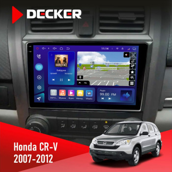 Штатна магнітола Honda CR-V 2007-2012 Decker D9005 4x64, DSP, 360, 4G, 2k