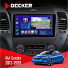 Штатная магнитола KIA Cerato 2012-2020 Decker D9005 4x64, DSP, 360, 4G, 2k