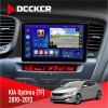 Штатная магнитола KIA Optima (TF) 2010-2013 Decker D9005 4x64, DSP, 360, 4G, 2k