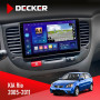 Штатная магнитола KIA Rio (JB) 2005-2011 Black Decker D9005 4x64, DSP, 360, 4G, 2k