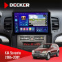 Штатная магнитола KIA Sorento (BL) 2006-2009 Decker D9005 4x64, DSP, 360, 4G, 2k