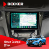 Штатная магнитола Nissan Qashqai, X-Trail 2014+ Decker D10004 6x128, DSP, 360, 2k