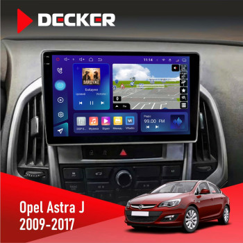 Штатна магнітола Opel Astra j 2009-2017 Decker D9005 4x64, DSP, 360, 4G, 2k