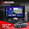 Штатная магнитола Peugeot (5008) 2009-2016 Decker D9005 4x64, DSP, 360, 4G, 2k